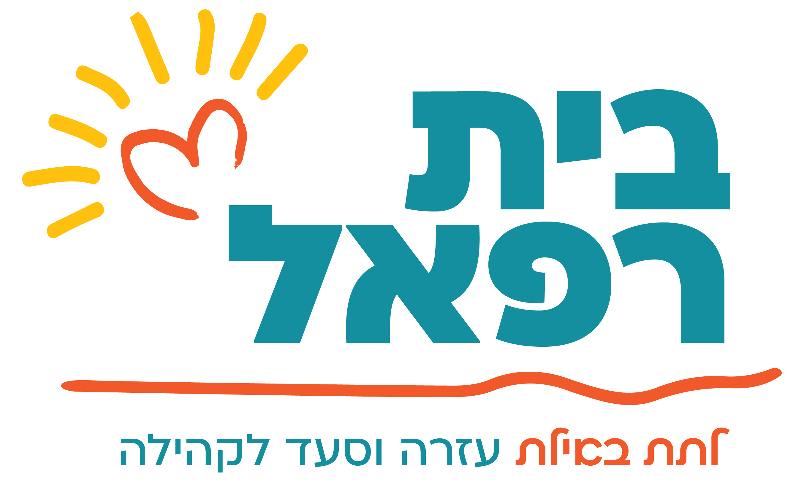 לוגו בית רפאל